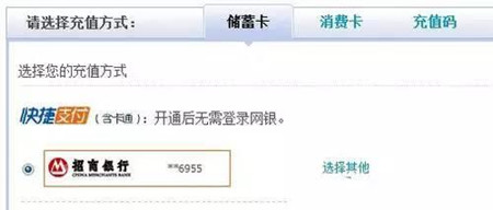 支付寶余額限制怎么辦