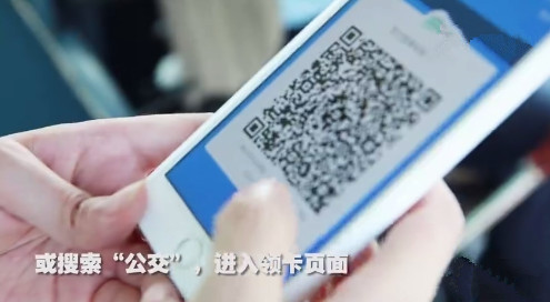 支付寶乘車碼用不了怎么回事?