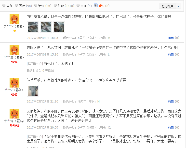 新手如何做淘寶運(yùn)營