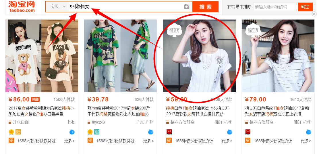 淘寶寶貝賣點(diǎn)怎么寫