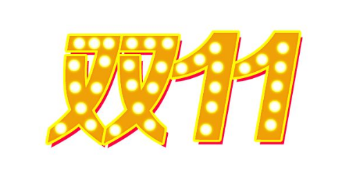 雙十一預(yù)售規(guī)則.png