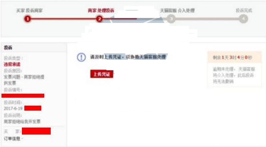 淘寶客服技巧和話術(shù) 淘寶客服技巧和話術(shù)