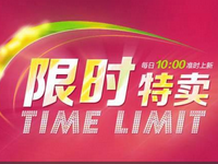 拼多多特賣是真的嗎?拼多多商品競價有何規(guī)則?