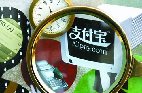 支付寶賬戶有余額不會被注銷，任你多久不登陸!