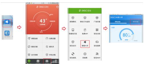淘寶拍立淘照片怎么刪
