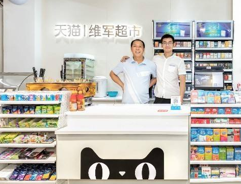 天貓小店如何加盟?天貓小店申請加盟流程!