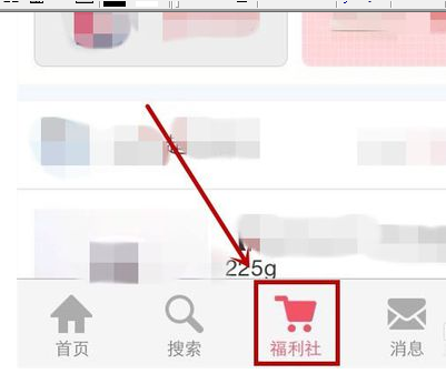 小紅書和京東淘寶有什么差別2.png