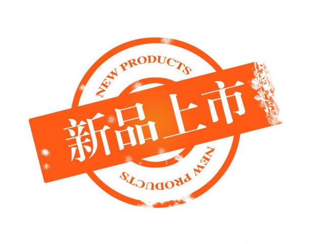 淘寶上新產(chǎn)品如何運(yùn)營