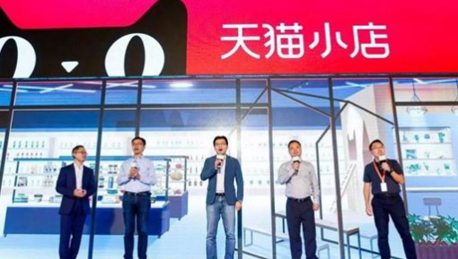 天貓小店加盟怎么做.png
