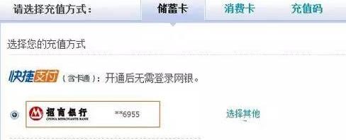 支付寶余額付款限制