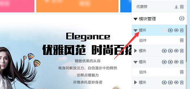 如何提高收藏加購