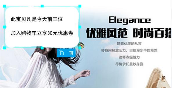 如何提高收藏加購