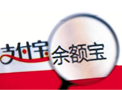 支付寶天弘基金利息