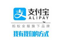 支付寶天弘基金怎么樣