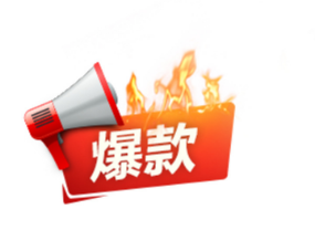 淘寶標(biāo)簽精提升