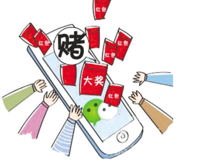 網(wǎng)警是如何查微信賭博.png