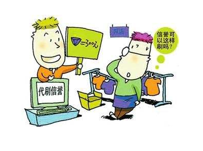 速賣通補(bǔ)銷量技巧