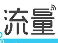 淘寶補(bǔ)流量怎么做