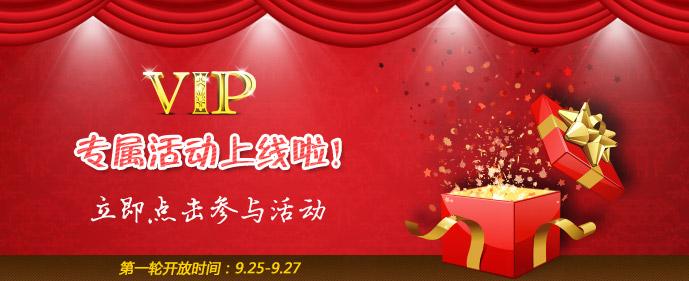 淘寶會員碼有哪些用處?