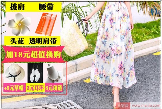 如何做好淘寶店鋪運營