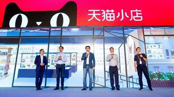 之前沒有店面可以加盟天貓小店么