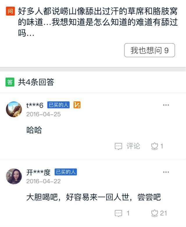 淘寶問(wèn)大家怎么置頂 淘寶問(wèn)大家怎么置頂