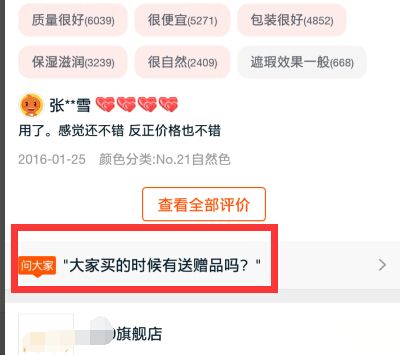 淘寶問(wèn)大家怎么置頂 淘寶問(wèn)大家怎么置頂