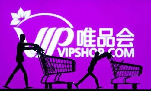 唯品會(huì)915秋上新是什么