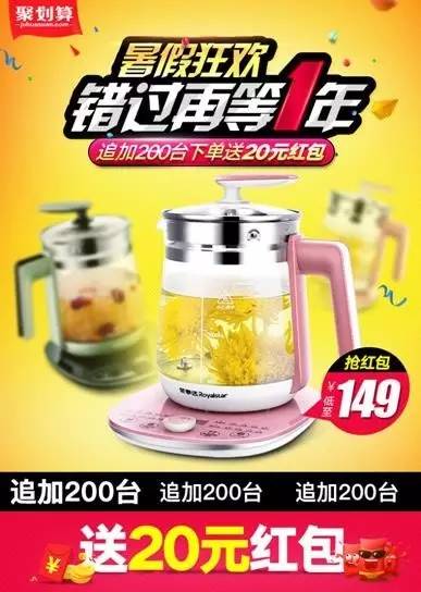 如何降低店鋪跳失率 如何降低店鋪跳失率