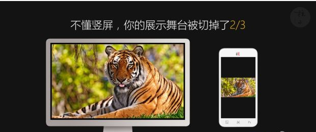 淘寶詳情頁排版技巧