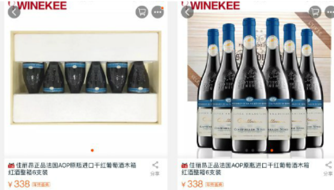 淘寶詳情頁排版技巧
