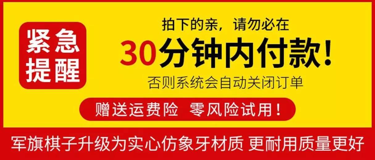 淘寶如何降低跳失率
