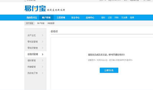 蘇寧無人超市 電話2.jpg