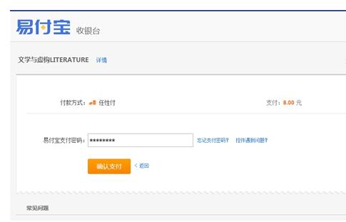 蘇寧無人超市 電話5.jpg