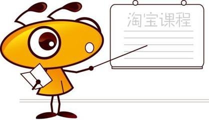 淘寶直通車圖片如何識別明星?