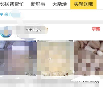 閑魚魚塘怎么增加人氣?