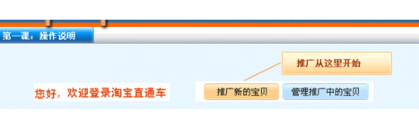 淘寶開直通車數(shù)據(jù)分析3.png