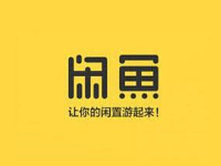 閑魚寶貝在魚塘里有什么用?閑魚寶貝如何在多個(gè)魚塘里?