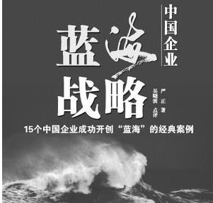 淘寶藍海產品有哪些?如何尋找藍海產品?