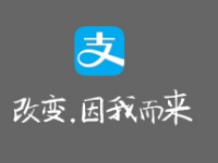支付寶提升盜全額賠付什么意思?