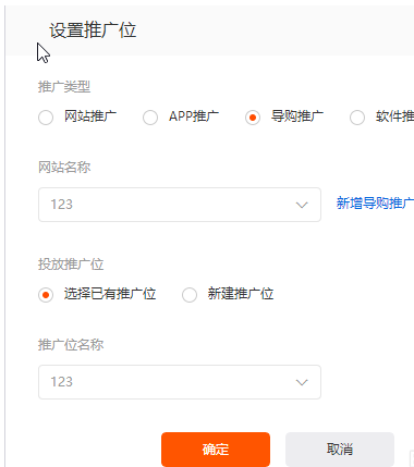用淘寶聯(lián)盟賣家知道嗎5.png