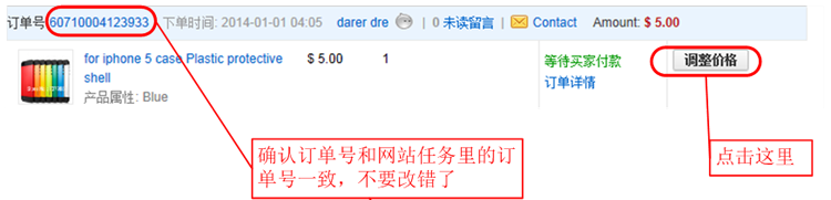 速賣通補(bǔ)單平臺(tái)