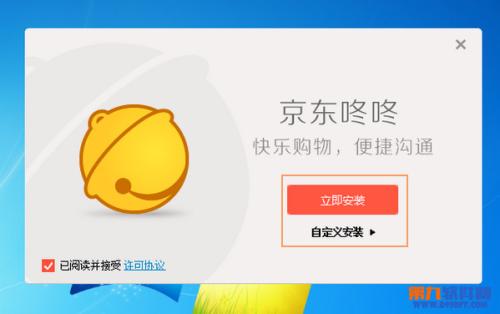 京東咚咚網(wǎng)絡(luò)連接中斷