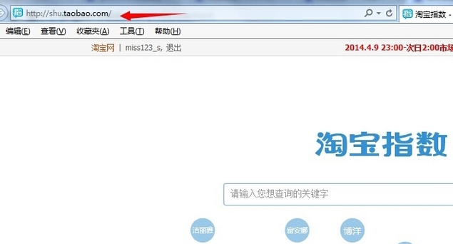 淘寶大數(shù)據(jù)在哪里看?