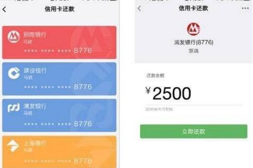 微信信用卡支付每日限額是多少?限額怎么修改?