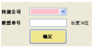 淘寶打單員是做什么的