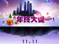 雙十一預(yù)售商品可以正常購買嗎?預(yù)售商品會比預(yù)售價格便宜嗎?