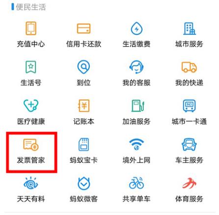 淘寶電子發(fā)票如何打印?淘寶電子發(fā)票如何查看下載?