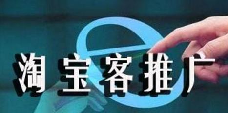 淘寶客初級和高級賬戶如何查看，如何升級高級賬戶?