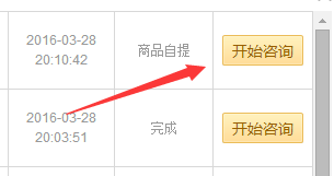 京東自提有時間限制嗎